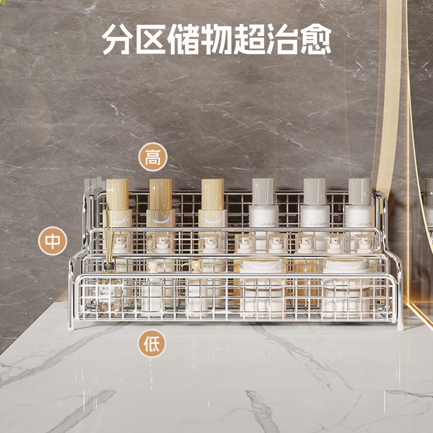 卫生间置物架浴室洗漱台