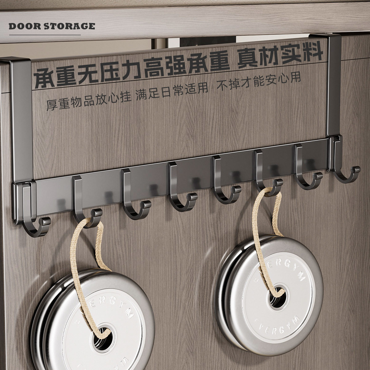 家用门后免打孔挂衣架钩