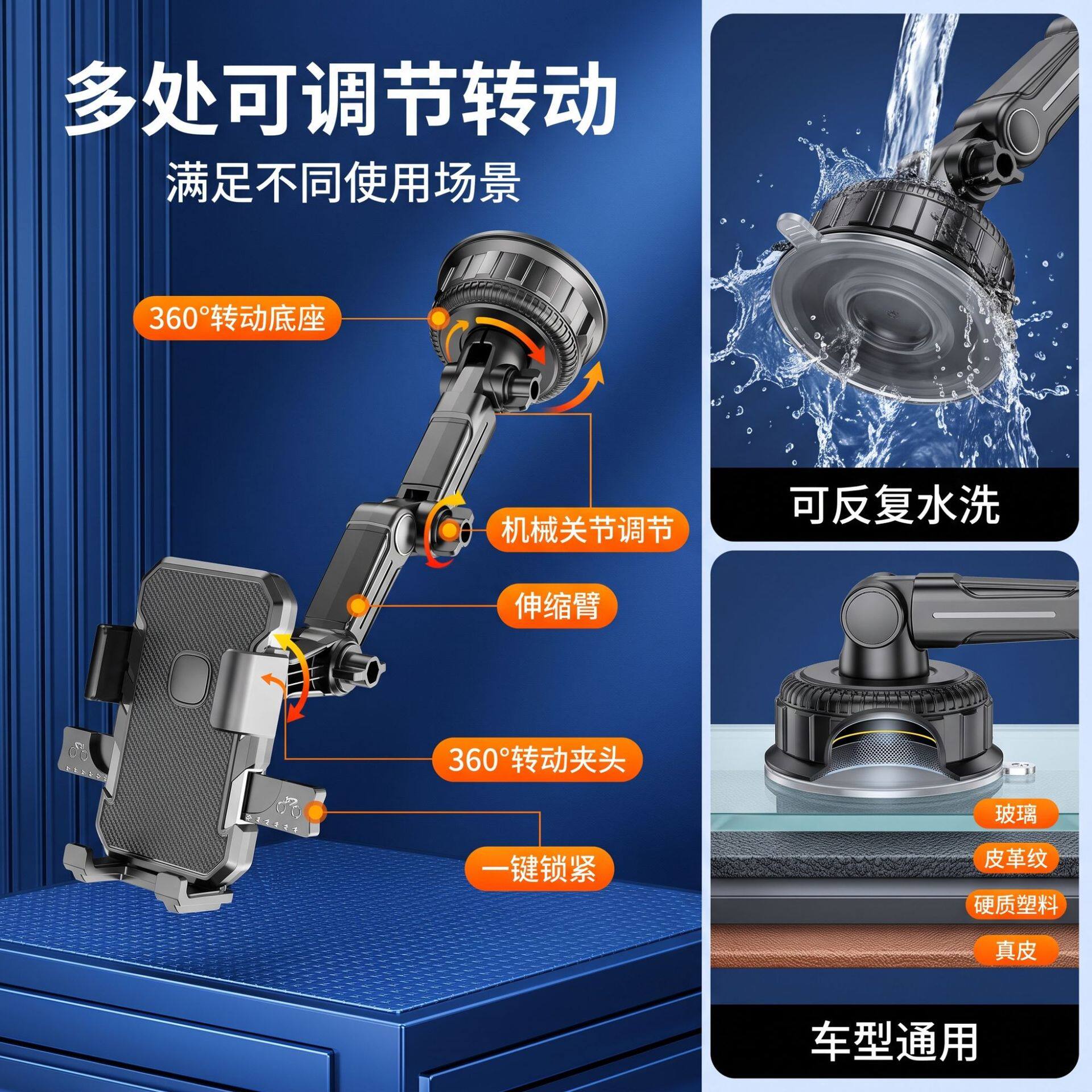 2026款加长臂大吸盘货车