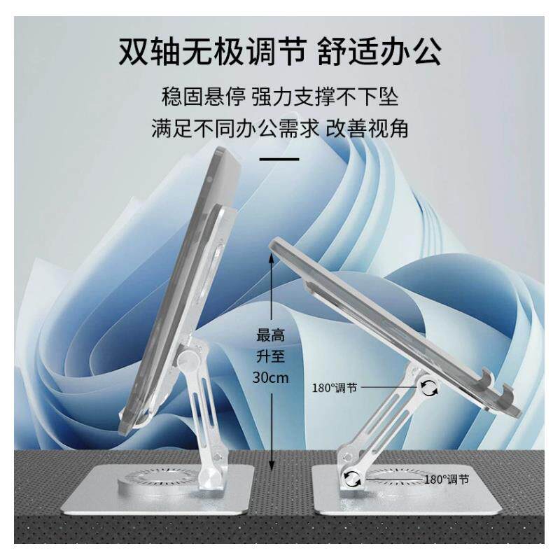 平板支架游戏吃鸡电竞半