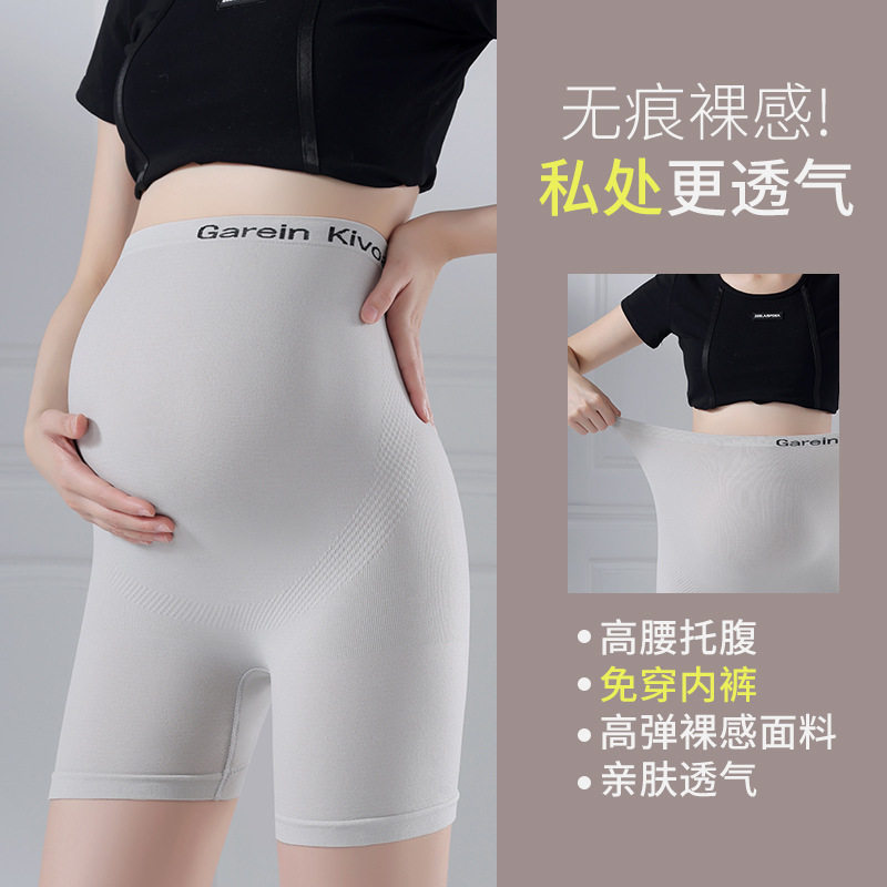 大码安全裤内裤女平角打