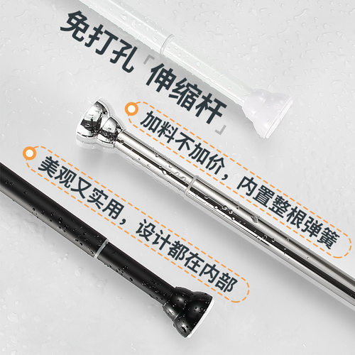 不锈钢免打孔伸缩杆弹簧