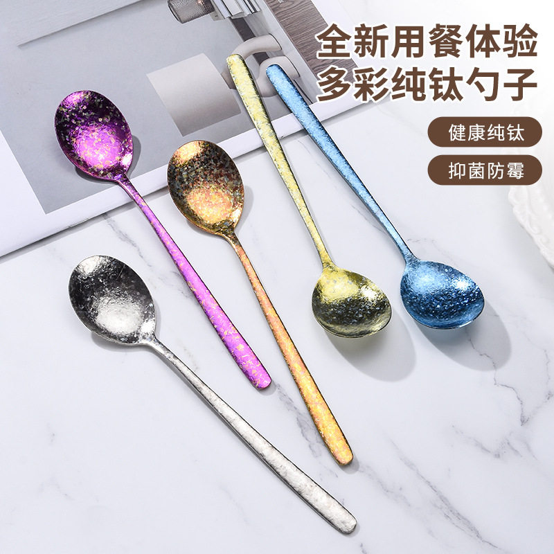 纯钛长柄韩式家用汤勺户