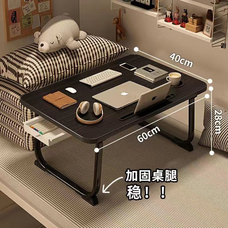 床上小桌子折叠桌学生床