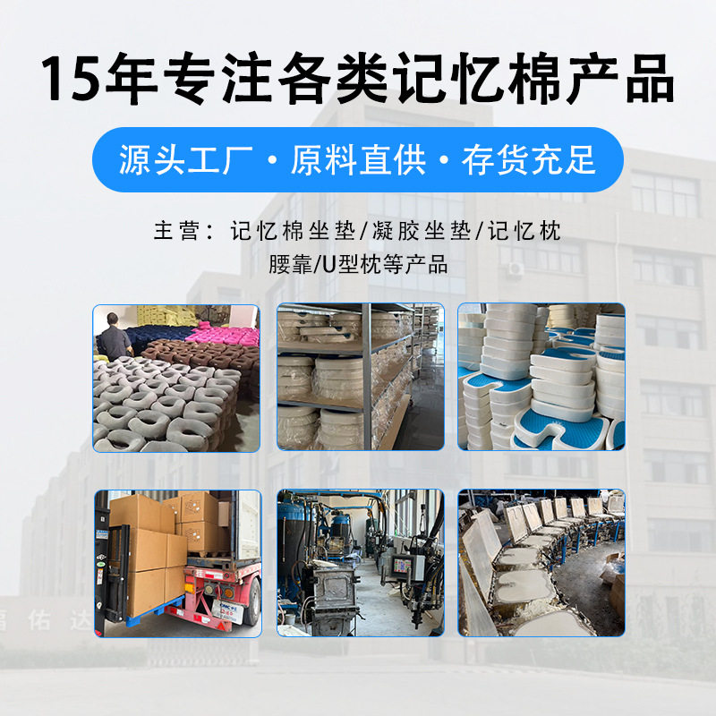 坐垫慢回弹记忆棉办公室