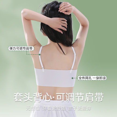 严选女童内衣发育期10一1