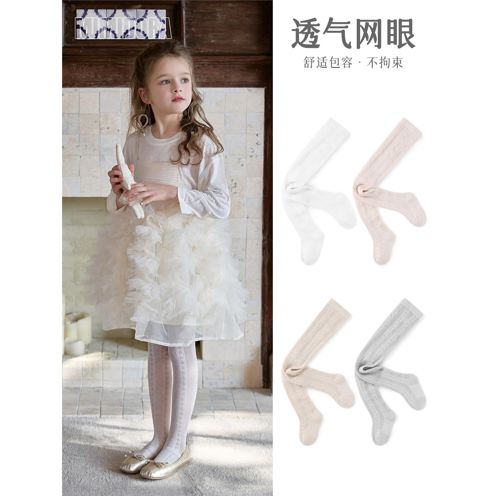 春夏薄款透气女童可爱连