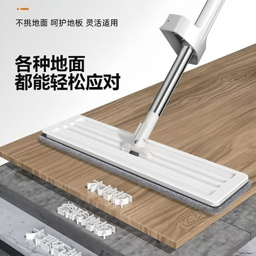 免手洗平板拖把2025新款