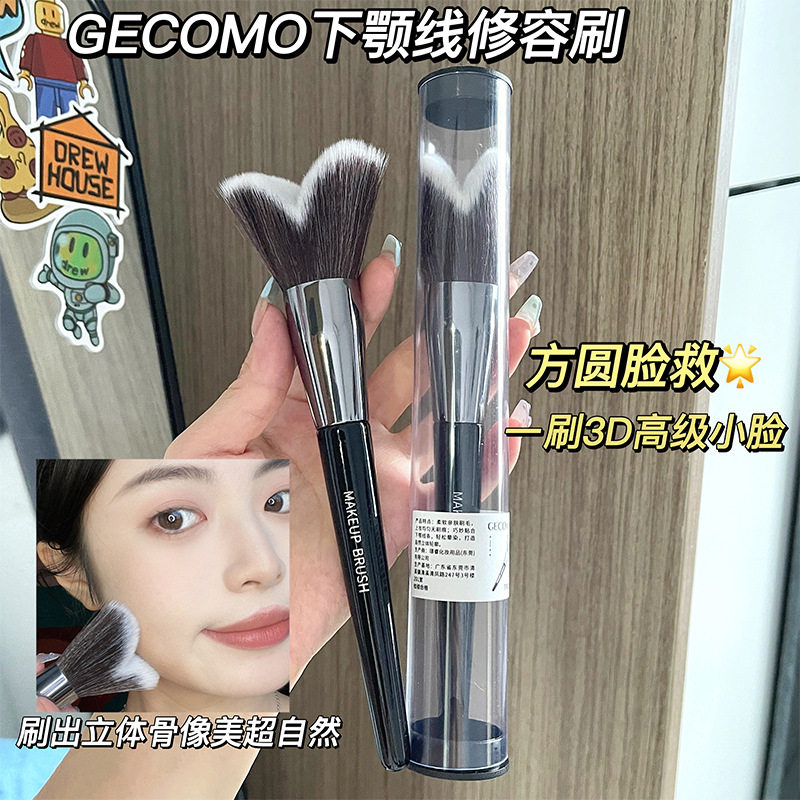 下颚线修容刷侧影阴面部