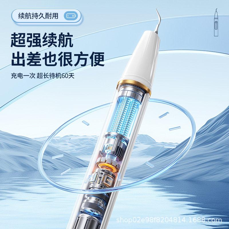超声波冲牙器洗水牙线护