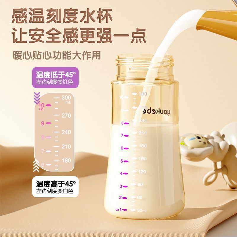 格鲁妈咪玩偶ppsu学饮杯