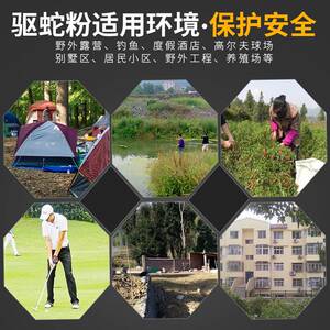 50斤雄黄驱蛇粉强力防蛇用品长效家用驱蛇药庭院驱蛇露营户外硫磺