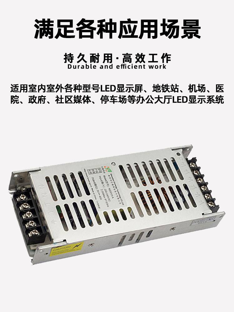 巨能伟业N200V5-A电子广告牌全彩led显示屏电源超薄5V40A变压器