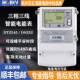 长沙威胜DTZ341三相四线智能电表DSZ331三相三线高压100V多功能表