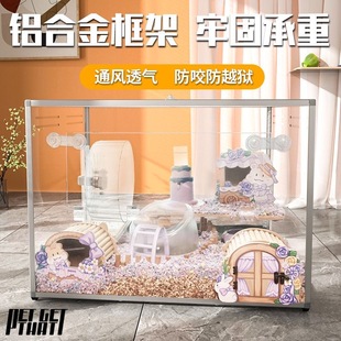 66基金丝熊笼子仓鼠笼超大别墅豪华前开门亚克力透明宠物箱造景笼