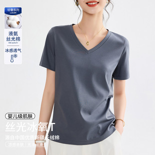 宽松半袖 V领丝光棉正肩凉感百搭短袖 棉T上衣薄款 t恤女25新款 夏季