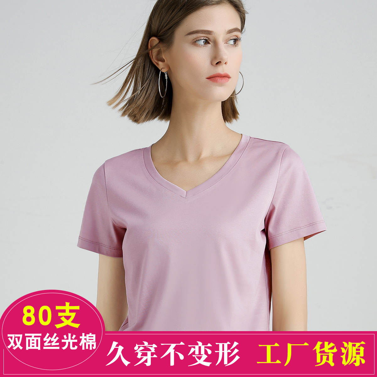 亲肤80支凉感双丝光棉百搭修身纯色简约t恤女显瘦短袖 白色T V领