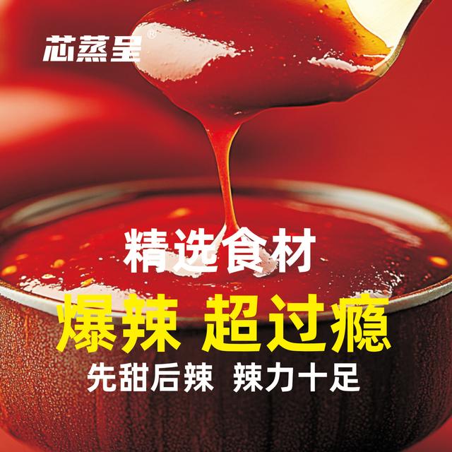 【麻酱火鸡面】芯蒸呈宽泡面先生火鸡面网红上班族速食方便面夜宵图片
