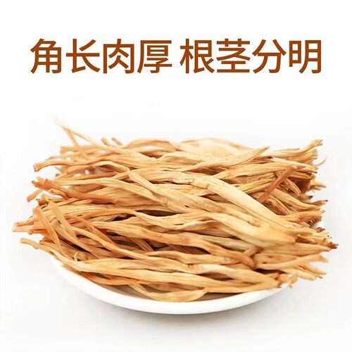 2026年黄花菜干货农家无硫金针菜日晒头茬火锅煲汤炒素菜干/250g