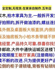 定制王敏厅家具全实木书架柏木红椿木可定制整装 沙发旁边窄书柜书