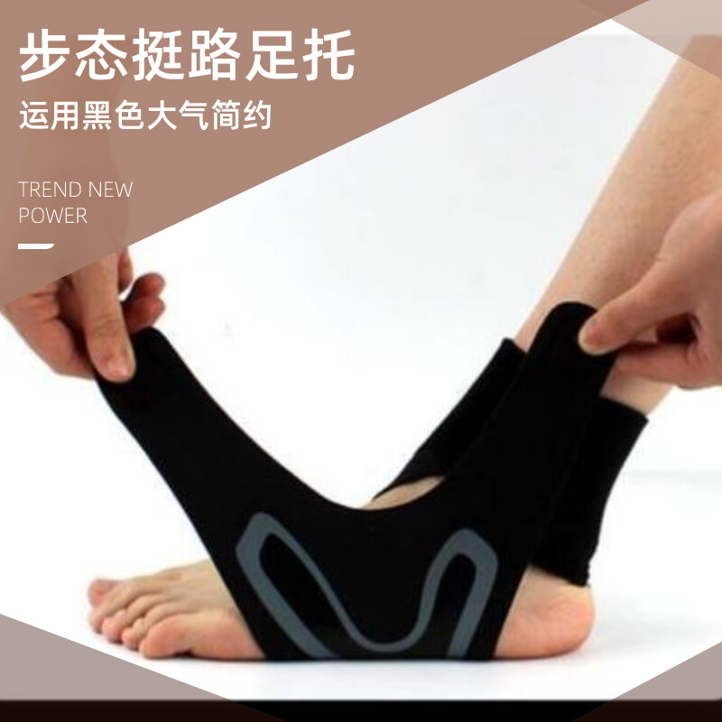 第五跖骨基底骨折护具支具康复足托固定器楔掌脚背部骨折走路神器