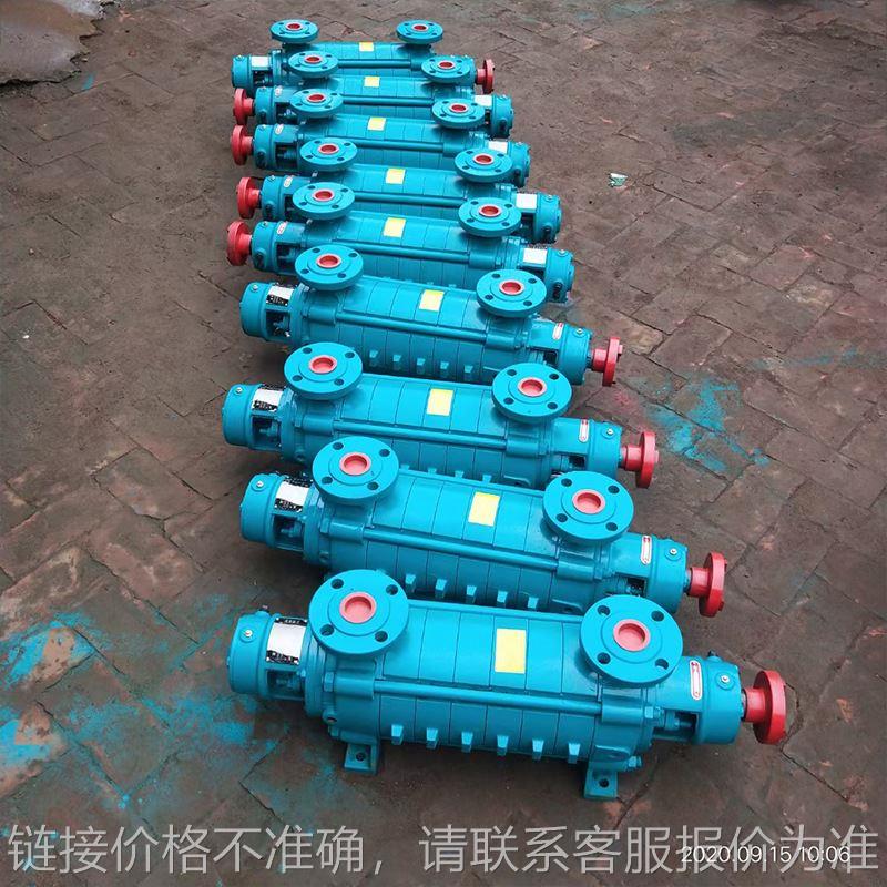 GC型多级泵 1.5GC-5x7型锅炉给水泵楼层供水增压泵热水循环泵 h