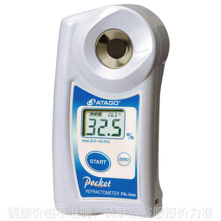 爱拓pal-36s甲醇浓度计 甲醇浓度检测仪工业酒精浓度测试仪