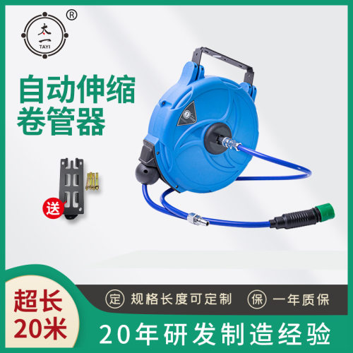 汽修美容工具自动伸缩回收卷管器洗车水枪鼓送水绕管器常水压水鼓