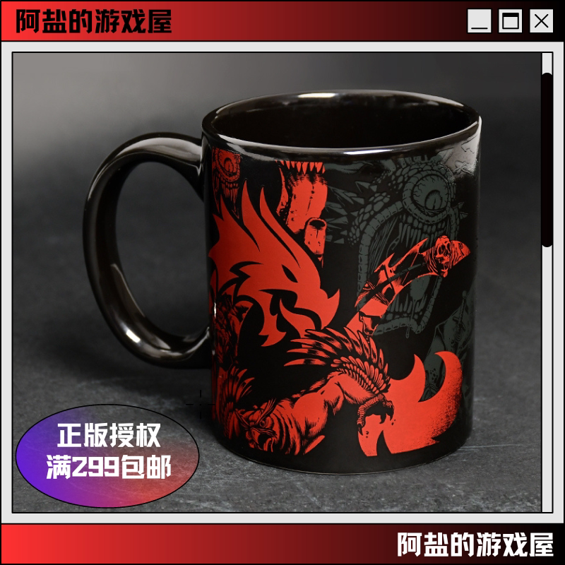 DND 龙与地下城 马克杯 附杯垫