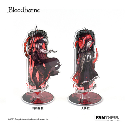 Bloodborne 亚克力立牌 玛丽亚/人偶 血源诅咒 正版授权