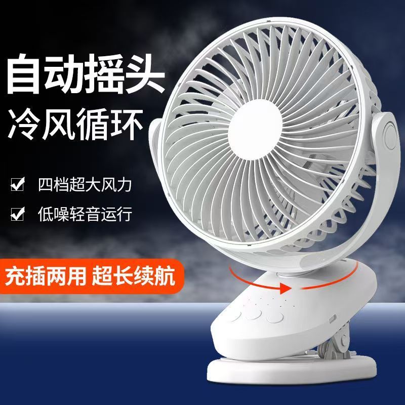 USB充電風扇學生宿超靜