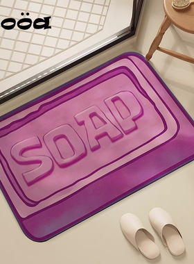 海绵宝宝浴室地垫卫生间防滑垫易清洗吸水速干硅藻泥地垫卫浴垫