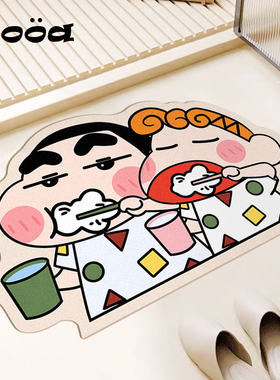 卡通蜡笔小新浴室吸水地垫卫生间软硅藻泥速干脚垫洗手间防滑地毯