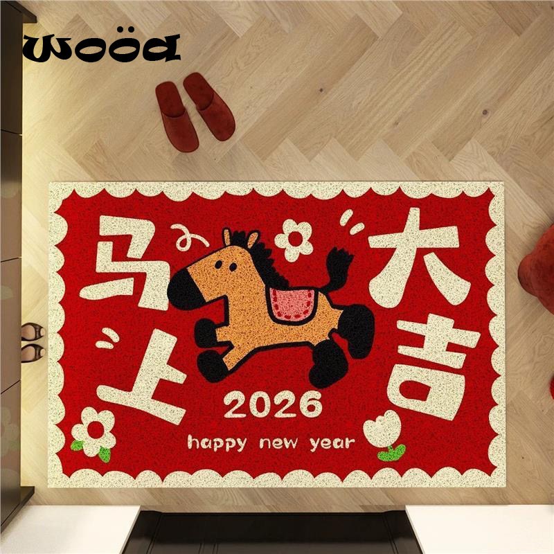 马年大吉新年红色丝圈地垫入户门玄关进门蹭土脚垫防滑耐脏可裁剪,居家布艺,入户地垫,淘宝优惠券,粉丝福利购,淘宝优惠卷