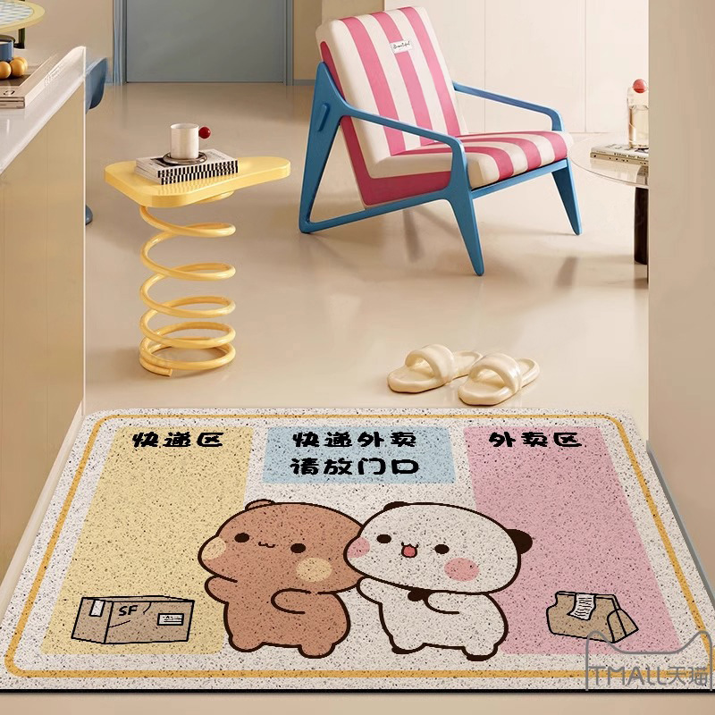 一二布布入户门丝圈地垫家用门口进门门垫可裁剪防滑脚垫可爱地毯