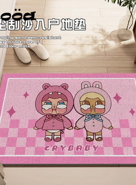 crybaby入户地垫丝圈可裁剪防滑脚垫子进门门口地毯玄关脚垫蹭土
