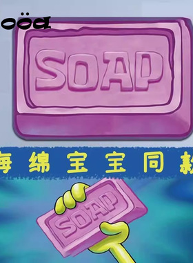 卡通可爱海绵宝宝浴室地垫卫生间防滑脚垫卫浴门口脚垫硅藻泥吸水