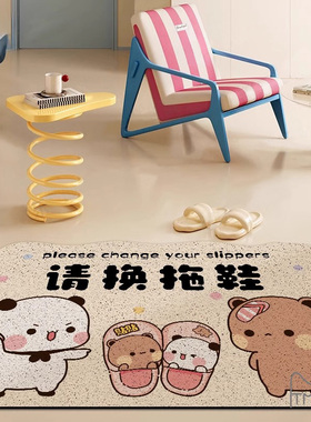 一二布布入户门丝圈地垫家用门口进门门垫可裁剪防滑脚垫可爱地毯