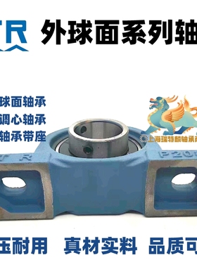 东莞TR外球面万向带座轴承UCP212P213P214P215P216P217P218P219DX