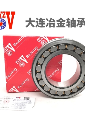 大连冶金调心滚子轴承24130 24132 24134 24136 24138CA MB K/W33