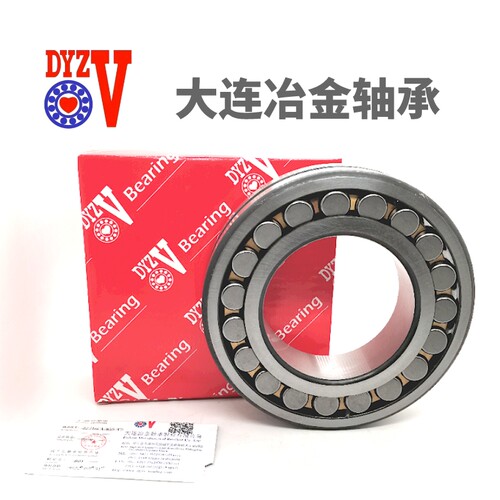 DYZV大连冶金轴承24130-24138