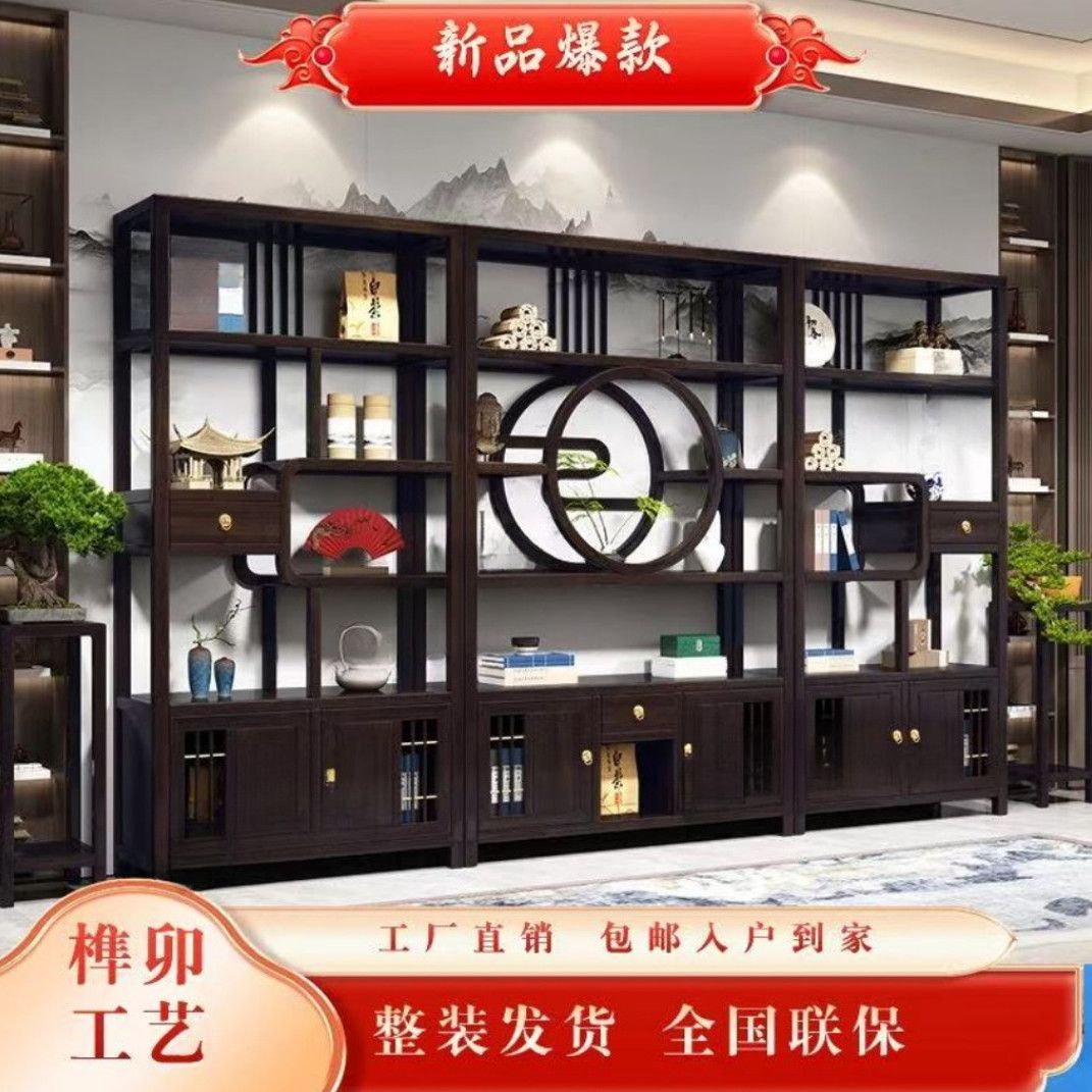 实木博古架新中式多宝阁客厅隔断摆件屏风复古置物架茶叶展示柜