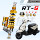 Задняя амортизация Alpha RTS подходит для Yamaha Qiaoge i Fuxi Xingying Patrol Eagle Haojue AFR125 с раздельным лезвием mini 0