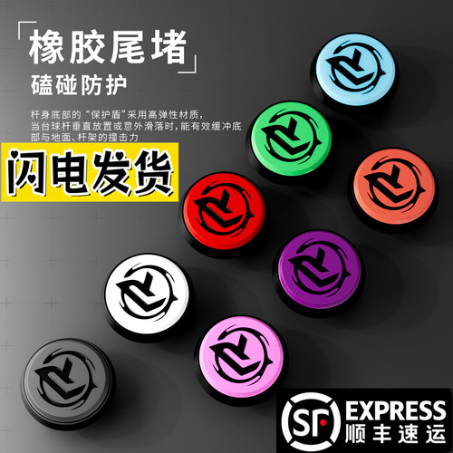 美洲豹bkrush后堵黑科技冲杆皮冲杆开球AIRRUSH专用配件橡胶后堵