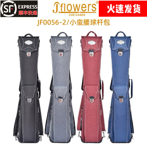 现货JF美国lowers小蛮腰7