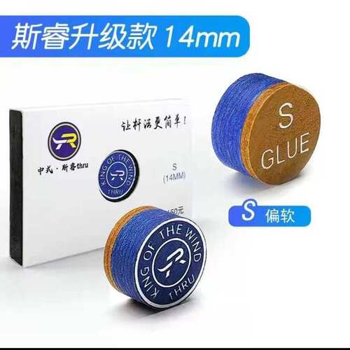 斯睿皮头大14m性能中八九