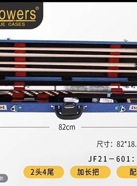 JF黑霸高端台球杆密码箱九球杆密码箱中式八球大头台盒筒球杆杆盒