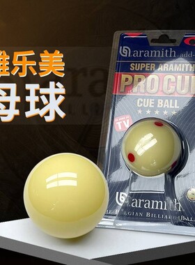 雅乐美母球TV球银奖金奖白球斯诺克银奖金奖母球黛纳斯菲白金母球