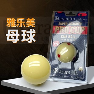 雅乐美母球TV球银奖金奖白球斯诺克银奖金奖母球黛纳斯菲白金母球
