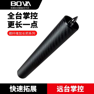 顺丰美洲豹环球豪杆FURY威利小怪兽碳纤维台球杆加长把后堵子弹头